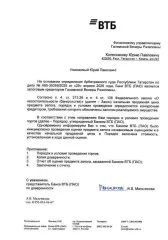 Москвич XTC213505PWB03263 автомобиль MOSKVICH идентификационный номер (VIN): XTC213505PWB03263