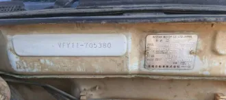 Nissan AD, 2006 года, 106 лс, 234060 км, АКПП. Транспортное средство - легковой автомобиль, марка: NISSAN, модель: AD, 2006 года выпуска, VIN: отсутствует, грз: А937АО79, модель двигателя: QG15, мощность двигателя: 106 л.с., рабочий объем двигателя: 149 куб.см., шасси (рама): отсутствует, номер…