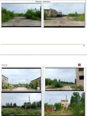 Земельный участок 2.5 га с нежилыми зданиями, Самарская область. Площадь 25 146 кв. м, кадастровый номер 63:25:0504026:2698, с расположенными на нем нежилыми зданиями и сооружениями, кадастровые номера 63:25:0504026:2878, 63:25:0504026:2879, 63:25:0504026:2880, 63:25:0504026:2881…