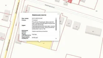 Земельный участок, расположенный по адресу: Российская Федерация, Красноярский край, поселок Новочернореченский, улица Деповская, земельный участок 13а, общей площадью 500 +/- 7.83 кв.м., кадастровый номер 24:21:0501014:847