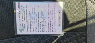 LADA VESTA 2017, автомобиль марки LADA модель VESTA 2017 г.в., VIN-номер XTAGFL110JY115229. Ознакомление с имуществом – по месту его нахождения (Пермский край, г. Пермь, ул. Сакко и Ванцетти, д. 97), по предварительной записи по тел: 89223583842, a415687@yandex.ru.