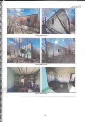 Баня 255 кв.м Амурская область Баня Описание бани: стены и перегородки – кирпичные (имеются мелкие трещины); перекрытие – сборное, ж/бетонное; полы – бетонные; дверные проёмы – простые деревянные; оконные проёмы – простые деревянные. Разрушение стен, перегородок, оконные проёмы частично…