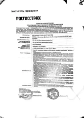 Kia JF (Optima) 2018, автомобиль Kia JF (Optima), VIN XWEGU411BJ0006572, 2018 г.в. (СПБ, Исаков). Доп. информацию можно получить с момента публикации сообщения о торгах и до окончания периода приема заявок по будням с 10:00 до 17:00 (по МСК) по адресу: 7bankrot7@gmail.com, а также на электронной…