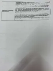 Volkswagen Jetta 2018, VOLKSWAGEN Jetta, год выпуска 2018, VIN XW8ZZZ16ZJN902461, залог АО "Альфа-Банк".