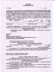 Двухкомнатная квартира 68,9 кв.м, расположенная по адресу: РФ, Самарская область, г. Самара, р-н Куйбышевский, б-р Засамарская слобода, д. 8, кв. 18.