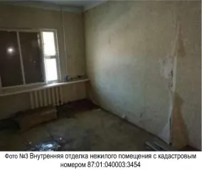 Помещение 109,5 м², Чукотский АО, Билибино, помещение с кадастровым номером 87:01:040003:3454, площадь 109.5, адрес: Чукотский автономный округ, р-н Билибинский, г Билибино, мкр Восточный, д 1 корп. 7, литера A, пом II; количество подземных этажей: 0; вид ограничений и обременений: отсутствуют…