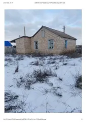 Доля дома 64.7 м² и доля земельного участка 1717 м² в Волгоградской области. 1/4 доля дома и 1/4 доля земельного участка, еще 1/4 доля дома и 1/4 доля земельного участка, а также ¼ доля земельного участка с кадастровым номером 34:21:110002:42 по адресу: 404326, Волгоградская обл., Октябрьский р-н…