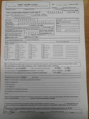 Движимое имущество (автомобили, специализированная техника), расположенное в Хабаровском крае, п. Галкино. Автомобиль КамАЗ-65222, VIN X1F652220D0000398, шасси XTC 652220 C1288561, 2013 г.в., гос. номер Т 538 ХК 163. Автомобиль КАМАЗ 65222-43, VIN XTC652224E1300015, 2014 г.в., гос. номер У 664 ЕА…