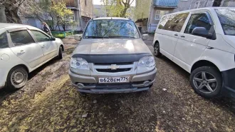 Chevrolet Niva 212300-55, 2011. Автомобиль марки CHEVROLET, модель Niva 212300-55, 2011 г.в. Ознакомление с имуществом в период приема заявок производится по заявке, направляемой на электронную почту организатора торгов: miriev.torgi.au@mail.ru. Посмотреть авто можно по адресу: Челябинская…