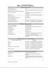Квартира 35.9 кв.м, Краснодар, ул. им. Даниила Смоляна, 71. Помещение, к/н 23:43:0106012:36499, назначение объекта недвижимости: жилое, виды разрешенного использования объекта недвижимости: данные отсутствуют, местонахождение: Краснодарский край, городской округ город, Краснодар, город Краснодар…