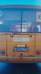Автобус для перевозки детей ПАЗ 32053-70, 2015 года выпуска, цвет кузова (кабины, прицепа) желтый, идентификационный номер (VIN) X1M3205BXF0002188, модель, № двигателя 523420 F1002724, паспорт транспортного средства 52 ОК 462394 от 13 июля 2015 года, государственный регистрационный знак К891ВТ159.