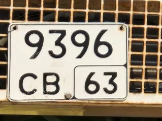 Экскаватор гусеничный Hyundai R300LC-9SH, заводской номер HHKHZ808LE0000183, 2014 год выпуска, госномер 58 УЕ 9248 (63 СВ 9366). Экскаватор гусеничный Hyundai R300LC-9S, заводской номер HHKHZ810LE0001178, 2014 год выпуска, госномер 58 УЕ 9241 (63 СВ 9362). Трактор ДТ-75 ДЕРС2 с буровой установкой…