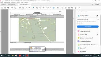 Земельный участок площадью 6002180 кв. м, расположенный по адресу: Российская Федерация, Алтайский край, Хабарский район. Кадастровый номер: 22:56:000000:1004. Земли сельскохозяйственного назначения, государственная собственность на которые не разграничена. Вид разрешённого использования: 1.0.