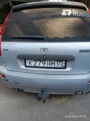 Лада 111930 Лада Калина 2008 автомобиль легковой Лада 111930 Лада Калина, 2008 г.в. Идентификационный номер (VIN): XTA11193090090450. Ознакомиться с имуществом можно по предварительной договоренности с конкурсным управляющим по эл. почте: au.garkavenko@gmail.com, тел для связи +79014172752