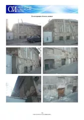 Находящиеся в муниципальной собственности  жилые помещения, расположенные в расселенном многоквартирном  доме (литер Б) с кадастровым номером 61:44:0031559:67, признанном постановлением Администрации города Ростова-на-Дону от 30.04.2013 № 473 аварийным и подлежащим сносу, по адресу: Ростовская…
