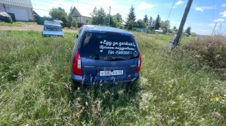 Mazda Premacy 2000 легковой автомобиль марки: Mazda модель: Premacy, год выпуска: 2000 г., кузов №: CP8W128517. Ознакомление с документацией и имуществом осуществляются за свой счет в течение срока приема заявок по адресу ОТ и по месту нахождения имущества (контакт для осмотра 89502116132) в…