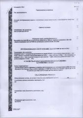 Буксир-толкач "Сибиряк", рег.номер С-09-1955, зарегистрирован 18.06.2014, проект № 861А, 1973 гв., сер № отсутствует, материал: сталь Вст3сп4, длина (м) 17,600, высота борта (м) 1,300, количество двигателей 1, суммарная мощность двигателей кВт 110,000, работоспособность не проверялась, со слов…