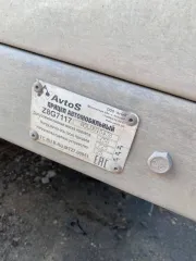 Прицеп А3ОМ1В, 2020 года, VIN Z8G7117A5L0015338, регистрационный знак АО900735.