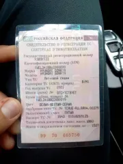 Hyundai Sonata 2021 года, 180 л.с., 260000 км, АКПП, легковой автомобиль, VIN – XWEL341BBLC000099.