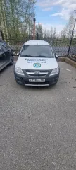 LADA KS045L LADA LARGUS 2018 транспортное средство LADA, KS045L, LADA LARGUS, 2018 года изготовления, идентификационный номер (VIN) XTAKS045LJ1088559 Вид транспорта: легковой Год выпуска: 2018 VIN номер: XTAKS045LJ1088559 Марка: LADA, KS045L, LADA LARGUS Модель: LADA, KS045L, LADA LARGUS