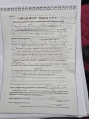 BAIC X55 2023, vin XWDDEUAMZP0000251. Ознакомление: Пензенская обл., Белинский р-н, г. Белинский, ул. Новая, д. 8а, по тел. 89270968655 или запрос на 89270968655t@mail.ru.