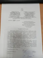 Древесина Сосна Ель Береза Осина Дуб Клен 2181,3 куб.м. Древесина Куб.м. всего/деловой: Сосна 1766.7/677,5; Ель 98,2/86,0; Береза 311,2/59,2; Осина 3,2/0; Дуб 1,2/0; Клен 0,8/0. Итого: 2181,3/822,7. Место нахождения древесины:на территории Кокшайского лесничества - филиала ГКУ РМЭ «Югмежупрлес»…