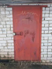 Гараж, площадь 10,8 кв.м., назначение: Нежилое, адрес: Россия, Кировская область, г Киров, тер ок Урожай 76 (Окт), пом 5, (ОКТЯБРЬСКИЙ р-н, г. КИРОВ,пер. ИСКОЖЕВСКИЙ, ГСК УРОЖАЙ-76, б/н), кадастровый номер: 43:40:000367:21725