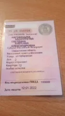 Mitsubishi Minica 2006 года, легковой автомобиль, цвет белый, VIN отсутствует, ПТС 25УМ 257146.