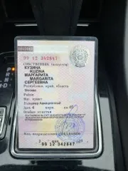 Mazda 6, 2019, 145 лс, 140000 км, АКПП, автомобиль Мазда 6, 2019 года выпуска, VIN JMZGJ526801624403.