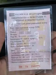 CHERY TIGGO 4 PRO 2025, автомобиль марки CHERY модель TIGGO 4 PRO 2025 г.в., VIN EDEDB21B3SC037429. Для ознакомления с имуществом и документами обращаться к финансовому управляющему в рабочие дни по телефону +7(904) 777 98-94, email: natalja.ridel@yandex.ru. Для осмотра — контактное лицо Роман, +7…