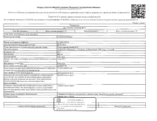 Доля квартиры 42,7 м², Республика Мордовия, 3 этаж. 1/4 доля в праве общей долевой собственности на жилое помещение (квартиру) общей площадью 42,7 кв.м., кад. № 13:25:0105079:342, находящееся в пределах объекта недвижимости с кад. № 13:25:0105079:110. Сведениями о зарегистрированных лицах, о…