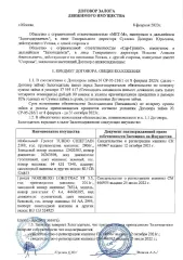 NORDBERG LOKOTRAC ST 3.5, 2011. Грохот, год производства машины: 2011, заводской номер машины: 76514, модель, номер двигателя: C 4.4, 44606385, вид движителя: гусеничный, цвет машины: бежевый, гос. номер: 64 AA 2995, паспорт самоходной машины: RU СВ 524825. В залоге у ООО «МЕТ-М» и ПАО Сбербанк.