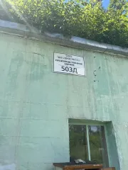 Здание №503/2 об.435, инв. № 18795
