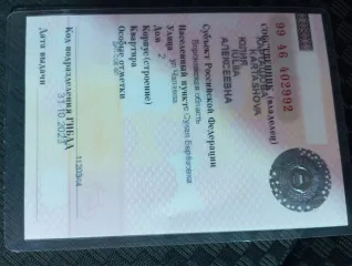 SsangYong Kyron. Автомобиль. Ознакомление с имуществом производится по адресу: 397700, Воронежская область, Бобров, Авдеева, 22, с момента публикации сообщения о продаже имущества и до окончания приема заявок по предварительной записи по телефону: +79191889988.