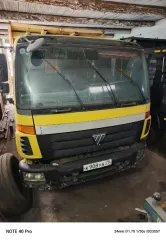 Фотон BJ3313DMPJF-S A 2008 года выпуска, госномер К908УВ75, VIN LVBV7PEC08L002339, номер двигателя 1608D005152, цвет кузова желтый. На кузове трещины, царапины, следы коррозии металла. Место хранения: Забайкальский край, Петровск-Забайкальский район, село Баляга, улица Юбилейная, дом 2.