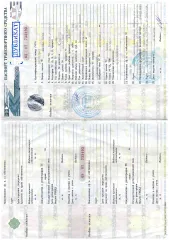 Suzuki SX-4 2009 - легковой автомобиль, марка: Suzuki, модель: SX-4, год изготовления: 2009, г/н: М916ТО65, двигатель №: УВ11S-300214, мощность двигателя, л. с. (кВт): 111,0 (82), кузов №: 1381977, вид собственности: индивидуальная. Техническое описание будет прикреплено отдельным файлом. Просим…
