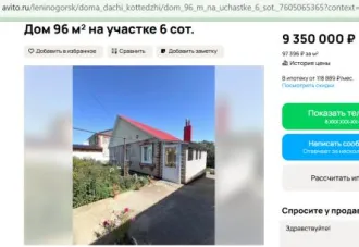 Земельный участок 600 м², доли 1/5, Республика Татарстан, Лаишевский район. Кадастровый номер: 16:24:240301:2907. Адрес (местоположение): Российская Федерация, Республика Татарстан, Лаишевский муниципальный район, кв-л. 240301, 2907. Площадь, кв.м: 600. Вид права, доля в праве: Общая долевая…