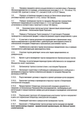 Москвич XTC213505PWB03263 автомобиль MOSKVICH идентификационный номер (VIN): XTC213505PWB03263