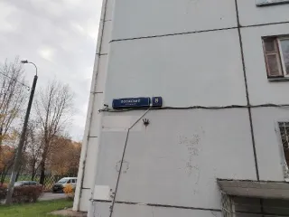 Жилое помещение 50.7 кв. м, Москва, Волжский бульвар, д. 8, к. 2, кв. 86, этаж 15, кадастровый номер: 77:04:0002005:9469.