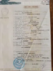 Volkswagen 2H Amarok 2010 грузовой автомобиль, марка: ФОЛЬКСВАГЕН 2H АМАРОК, 2010 г.в., государственный регистрационный знак Р400НУ196, VIN: WV1ZZZ2HZB8015598. На транспортном средстве установлены выхлопные трубы, при регистрации сделки могут возникнуть проблемы с постановкой авто на учет…