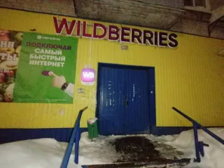 Помещение 71.9 кв.м в Ульяновске по адресу: Ульяновская область, г. Ульяновск, ул. Маяковского, д. 18/47, помещ. 1-5. Кадастровый номер: 73:24:040109:519. Тип объекта: Помещение, вид сооружения: Иное, полезная площадь 71.90 кв.м, год постройки 1963. Есть возможность приобретения за счет кредитных…