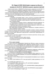 Renault Koleos, 2014, VIN X7L8Y0C0V50510972 (залог Банк ВТБ (ПАО)). Транспортное средство Renault Koleos, 2014 г.в., VIN X7L8Y0C0V50510972 (залог Банк ВТБ (ПАО)).