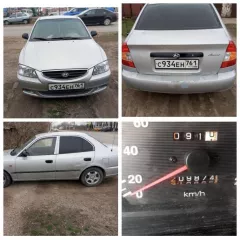 Hyundai Accent, 2007 года выпуска, государственный регистрационный знак С934ЕН761, VIN X7MCF41GP7M126552. Ravon Gentra, 2017 года выпуска, государственный регистрационный знак Е464ХЕ161, VIN XWB5V319DJA504605. Ознакомление с имуществом, его порядок согласуются участником торгов с ответственным…