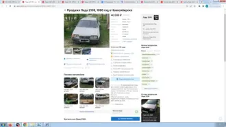 ВАЗ 21093, 1996 легковой автомобиль, марка: ВАЗ, модель: 21093, год изготовления: 1996 г.в., VIN: ХТА210930V2000217, ПТС: 22НТ802374, г/н: Р724ТА22