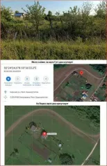 Земельный участок расположен по адресу Республика Башкортостан, Бирский район, Бурновский с/с, с. Николаевка, ул. Мира, д.53 а. Общая площадь 729+/-9 кв.м. Категория земель: земли населенных пунктов (земли поселений). Разрешенное использование: для строительства и обслуживания жилого дома…