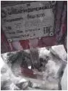АРИНТ: Гидроключ ГКШ-3200 , инв.№ 13353, 1 шт, 
АРИНТ: Гидроключ ГКШ-3200 , инв.№ 13354, 1 шт,
Гидроключ ГКШ-3200, з/н 045, , инв.№ 00001511, 1 шт, 
Катушка надпривенторная 180х35, инв.№ 0000034605, 1 шт, 
Манометр ВСП 2000Р.2.115, инв.№ 00-00033038, 1 шт, 
Сухарь (плашка) ГКШ-3200 4-5 3/4…