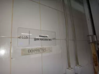 Нежилое помещение площадью 353,9 кв.м, кад. № 36:34:0307023:1471, расположенное по адресу: Воронежская обл., г. Воронеж, ул. Ростовская, д.26, пом.1, находящееся в залоге ПАО Сбербанк.