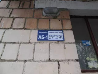 Жилое помещение площадью 33.7 кв. м, кадастровый номер 50:60:0000000:10752 по адресу: Московская область, г. Пущино, мкр. АБ, д. 1, кв. 60. Без осмотра, заняты третьими лицами по договору коммерческого найма, возможно зарегистрированы лица. Управляющий не гарантирует отсутствие ограничений во время…