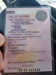 Chevrolet Klas (Aveo) 2010 auto CHEVROLET KLAS (AVEO), 2010, VIN: XUUSF69WJA0016696, в залоге у ООО МФК «ПСБ Финанс» <p>auto CHEVROLET KLAS (AVEO), 2010, VIN: XUUSF69WJA0016696, в залоге у ООО МФК «ПСБ Финанс» auto у кредитора на стоянке г. Казань, ул. Тэцевская 5, БДД ГБУ, тлф представителя…
