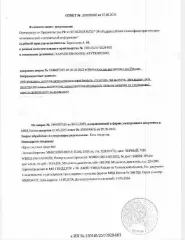 Mercedes-Benz E240 2002 года выпуска, черный цвет. Государственный номер Х263ХУ72, VIN: WDB2110611A010252. Имущество реализуется с сохранением залога при переходе прав от залогодателя к покупателю, в залоге у третьего лица, по состоянию на 27.06.25 задолженность составляет 776514,39 рубля…